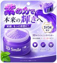 3D Smile Whitening Powder V34 Purple Correction Toothpaste Brightening, Yellowing Prevention, Stain Care, Home Whitening, Whitening Toothpaste, purple