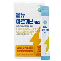 All New Kids Arginine, Ornithine, and Taurine Vitamin for Growing Children (1 Box, 30 Doses)
