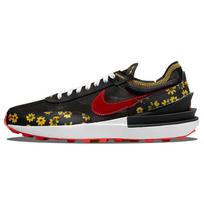 Nike Waffle One Sunflower Vyriški sportbačiai Juodi Ryškiai-Sieros Balti DQ7637-001 45 black