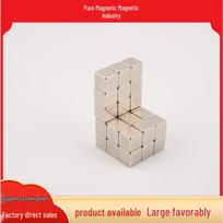 Neodymium Iron Boron Square Magnets (F4*4*4, 3*3*3, 5*5*5, 10*10*10). 4x4x4mm