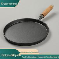Thickened Cast Iron Non-Stick Flat-Bottomed Pancake Pan for Household and Street Crepes Default gray