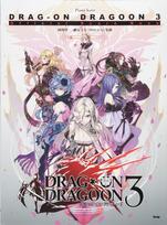 Piano Sheet Music Drakengard 3 Official Score supervised by Keiichi Okabe and Keigo Hoashi Collection Book, (MONACA) (Sheet Music) gray