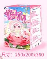 Latest Mootoy Little Princess Jiimo Rose Dream Collection 600% Plush  Big Doll Desktop Ornament Birthday Present For Girl gray