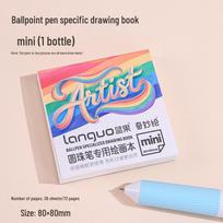 Blue Fruit A4 Sketchbook: Thickened 24K, Perfect for Markers & Colored Pencils – Universal Art & DIY Journal. beige