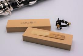 Reed Adjustment Tool for Clarinet and Cherry Reed Flat 115 x 38 x 16 mm Saxophone Conditioner, Sharpener, Brillante, (Navy) beige