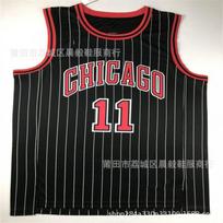 Chicago Bulls City Edition Basketball Jersey Mens Breathable Performance Sportswear Court Training Fan Wear XXL gray