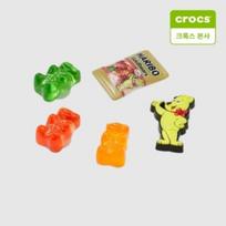 Crocs Haribo 5 Set Jibbitz Charm 10014527 FREE beige