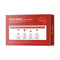AHA+BHA Series Skin Facial Cleanser Cream Serum Toner Moisturiser Hydrating Toner Serum Cream Foam Facial Skin Care Set brown