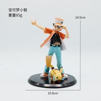 Anime Pokemon Ash Ketchum Figure Action Figures PVC Adult Collection Model Toy Gift beige