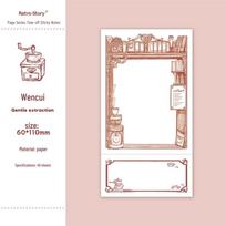 Retro Paper Tearable Sticky Notes - 6 Styles - 40 Sheets - Portable Memo Pads beige