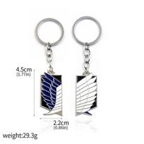 Attack on Titan Four Armies Logo Metal Brooch Keychain Individual Packaging gray