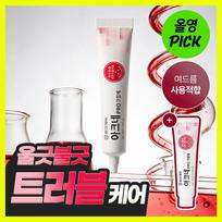 Dong A phArmAceuticAl Acne Pro creAm 30ml  +10ml gray