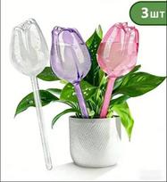 Tulip Shaped Watering Globes 3 Piece Set Garden Plant Watering Stakes Slow Release Irrigation for Indoor Outdoor Plants One Size balta