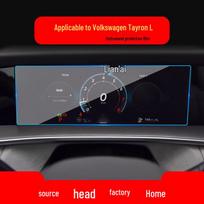Volkswagen Tayron 25 Navigation Screen Anti-Blue Light Tempered Film - Car Interior Protective Film. 25-26 Tayron L Instrument Film red