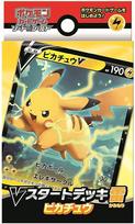 Pokemon Card Game Sword Shield V Starter Deck Lightning Pikachu & black