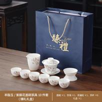 Premium Dehua White Porcelain Brewing Teapot Household Gaiwan Kung Fu Tea Set Meeting Guests Brewing Tea Simple Leather Bag Gift Set gray