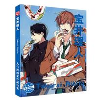 New Anime 10 Ten Count Painting Collection Book Rihito Takarai Works Kurose Riku, Shirotani Tadaomi Picture Album Art Book black
