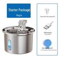 Smart Stainless Steel Pet Water Fountain with Light & Automatic Filtration for Cats USB Interface, Universal gray