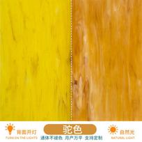 Diy Large Piece Colored Mica Sheet Mural Tiffany Lamp Translucent Glass Decorative Fragment Mosaic 10x10cm smėlis