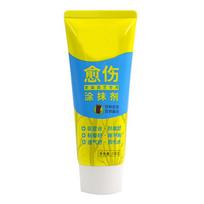 Tree Wound Bonsai Cut Paste Smear Agent Pruning Compound Sealer with Brush tree Bonsai plant effective seal wounds and grafts yellow