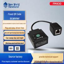 Newland FM430 QR kodų skaitytuvo modulis - Įterptas brūkšninių kodų nuskaitymo variklis High-Performance Stationary Scanner (HHD) blue