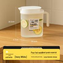 Frosted Texture Cold Water Pitcher, Food Grade, Large Capacity, High Temperature Resistant, with Filter for Iced Drinks. beige