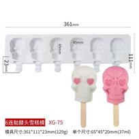 6 Skulls Ice Cream Silicone Mold Homemade Popsicle Ice Cream Mold kitchen Supplies Ice Maker Popsicle Sticks Chocolate Mold white