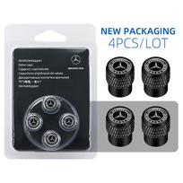 Skirta Mercedes Benz Automobilio Rato Ventilio Dangtelis Padangos Dulkių Dangtelis Mercedes Benz C E S Klasės W206 Interjero Apdailos Elementams XSQMM-BEZ DM1 QQ62 gray