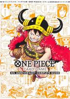 Bandai Oficialus ONE PIECE KORTŲ ŽAIDIMAS 4-ojo GIMTADIENIO PILNAS GIDAS Jump Books One Piece [Naujas][Sandėlyje] (V (Knyga))