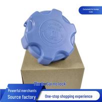Urea Tank Cap for Dongfeng Tianlong, Dalishén Tianjin, KL, KR Models - Car Accessories Yijiaze