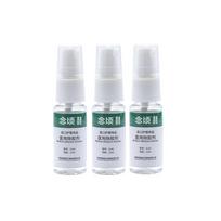 3Bottles Colostomy Adhesive Wipe-Off Spray Ostomy Adhesive Stripping Spray Medical Adhesive Remover Ostomy Bag Care Products gray