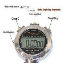 Elektroninis chronometras sportui ir teisėjams Low-end [Blue] gray