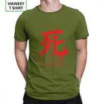 Death Sekiro Shadows Die Twice Tshirts For Unisex Wolf Souls Samurai Game Japanese Cotton Tees Short Sleeve T Shirt Gift Idea 4XL brown
