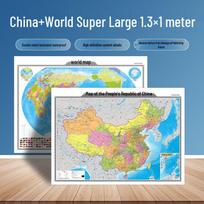 2026 Edition 1.3m High-Definition China & World Map Stickers - Double-Sided, Laminated, Waterproof for Home, Office, or Teaching Use. beige