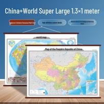 2026 Edition 1.3m High-Definition China & World Map Stickers - Double-Sided, Laminated, Waterproof for Home, Office, or Teaching Use.