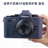 Silicone Camera Case Nikon ZF Mirrorless Portable Handheld Protection Cover Shockproof Travel Bag Orange black