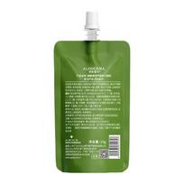 ALODERMA Pure Aloe Vera Gel 15g beige