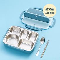 Stainless Steel Insulated Bento Box With Water-Filled Thermal Layer Office Lunch Student Meal Prep Starry Blue 5-Compartment Bento Set gray