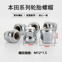 Honda Accord, Odyssey, CR-V, Spirior, Avancier, Civic, Fit Tire Nut Screw Honda Long Nut 35MM