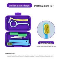 Orthodontic Care Set: Toothbrush, Interdental Brush, Dental Floss, Tongue Scraper, Portable Box white