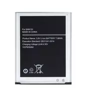 For_Samsung EB-L1G6LLU Battery for Samsung Li-Ion 2100mAh (OEM)