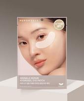 Marshique Wrinkle Repair Hydrogel Eye Patch 18 Sheets NONE beige