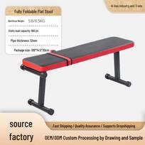 Foldable Home Dumbbell Bench: Widened, Thickened, Multifunctional, Adjustable Flat Bench raudona