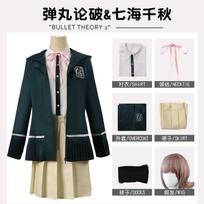 Nanami ChiaKi Cosplay Costume Anime Danganronpa Nanami High School Students Uniform Halloween Christmas Woman Uniform XL gray