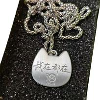 Hou Minghao's personal debut ten weeks ago, kitten handprint necklace, fan kiwi support, peripheral replica accessories gray