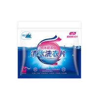 Concentrated Nano Laundry Detergent Sheets 50pcs Portable Laundry Sheets Bagged for Efficient Cleaning and Easy Use Suitable for Various Fabrics One Size blue