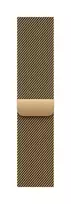 46mm Radiant Gold Milanese Loop - S/M