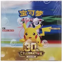 Pokémon TCG: 30th Celebration Booster Box - 20 Packs (Simplified Chinese)