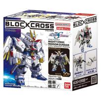 BLOCKROSS GUNDAM - MIGHTY STRIKE FREEDOM, FIHBNA61057