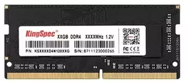 Nešiojamo kompiuterio atmintis KingSpec DDR4 SODIMM 16GB 3200MHz